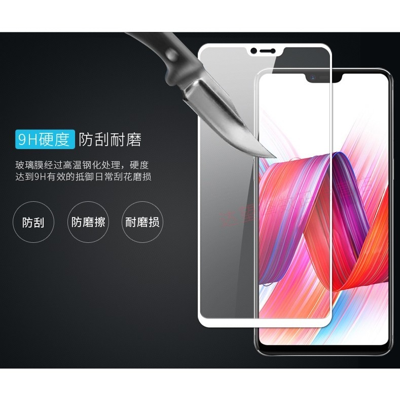 OPPO R15 二次強化玻璃膜 OPPO R15 全屏玻璃保護貼 全膠貼合 無網點-細節圖3