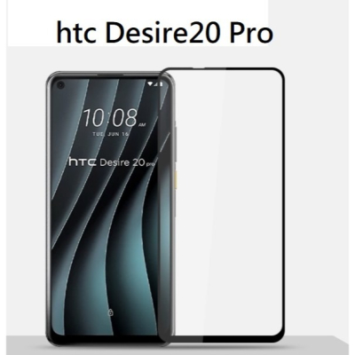 htc Desire20 Pro 二次強化玻璃膜 HTC Desire20 Pro 滿版玻璃保護貼 全膠貼合