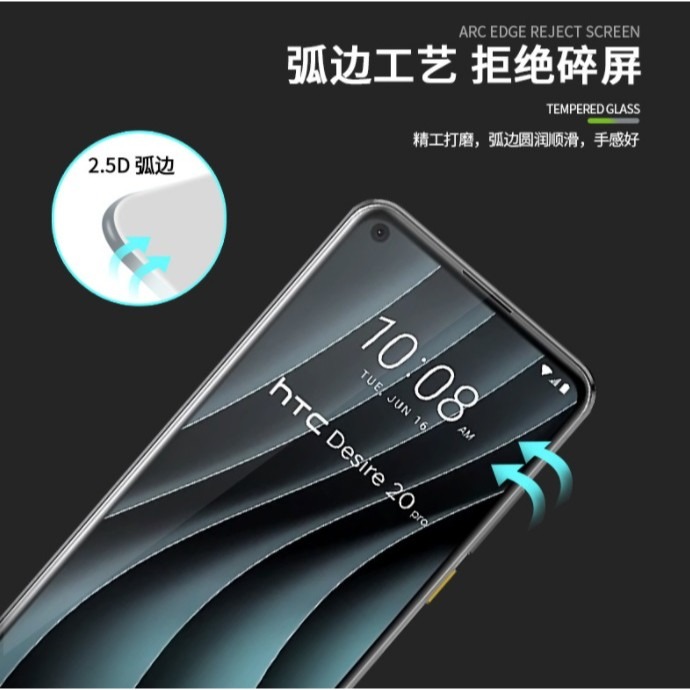 htc Desire20 Pro 二次強化玻璃膜 HTC Desire20 Pro 滿版玻璃保護貼 全膠貼合-細節圖2