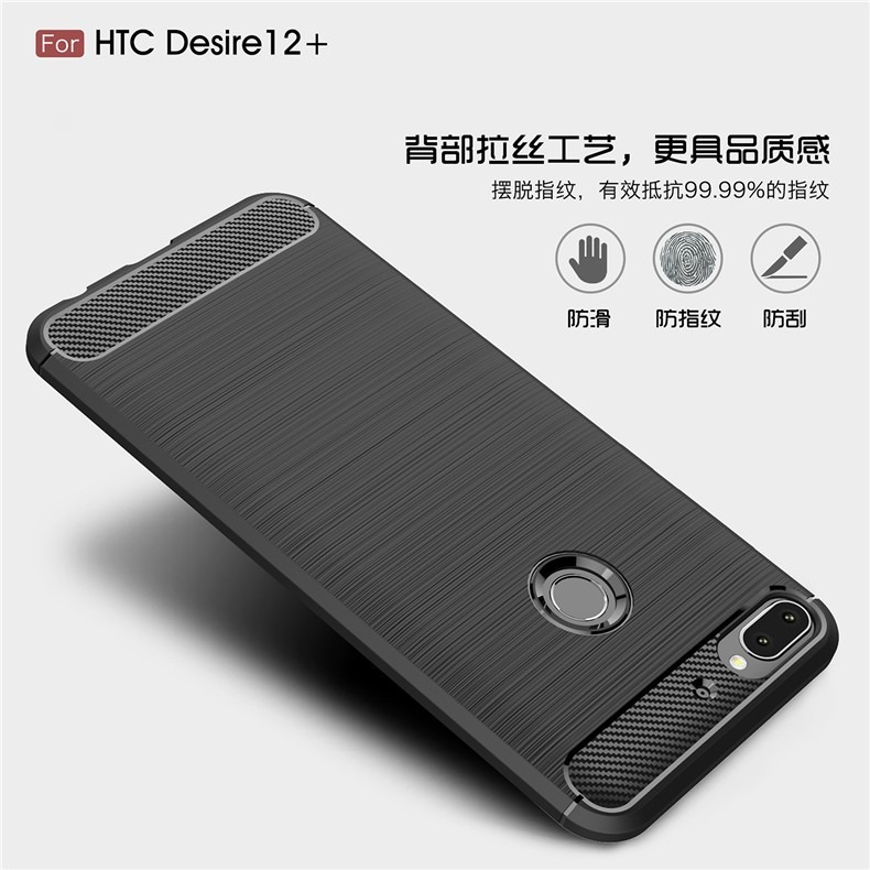 HTC Desire12+ 專用碳纖維拉絲保護套 HTC D12 PLUS保護殼 軟殼-細節圖2