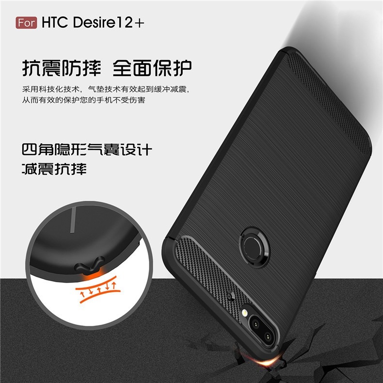 HTC Desire12+ 專用碳纖維拉絲保護套 HTC D12 PLUS保護殼 軟殼-細節圖5