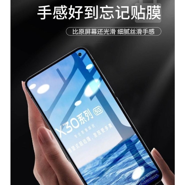 VIVO X30 X30Pro 保護貼 VIVO X30 X30 Pro 滿版玻璃膜 VIVO X30 Pro 全膠貼合-細節圖5