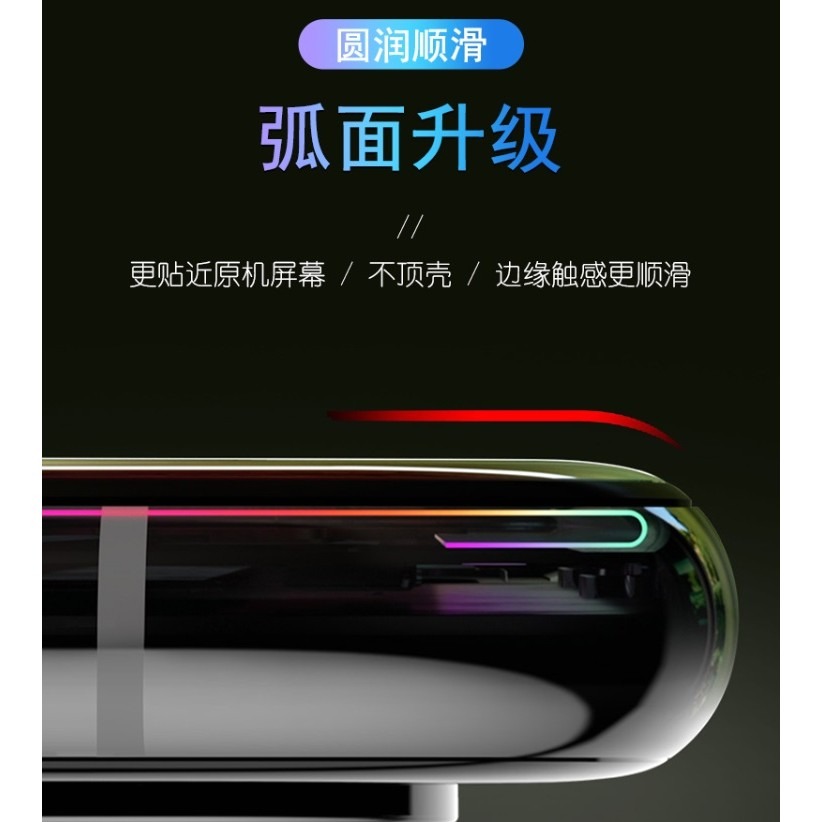 VIVO V15 V15 pro V17 V17 pro 滿版玻璃膜 VIVO V15、V17、V15 pro滿版保護貼-細節圖4