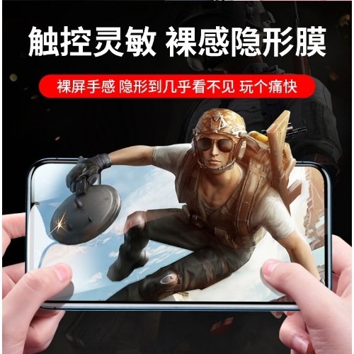 [兩片裝] VIVO X90 X90Pro 保護貼 VIVO X90 Pro 定位水凝膜 VIVO X90系列貼膜-細節圖4