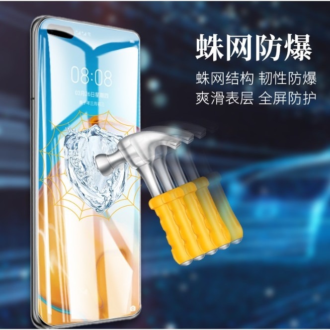 [兩片裝] VIVO X80 / X80 Pro 定位貼水凝膜 VIVO X80 Pro 螢幕保護貼 X80水凝膜-細節圖5