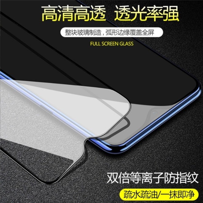 Realme C21 二次強化玻璃膜 Realme C21 真我C21 滿版玻璃保護貼 全膠貼合-細節圖3