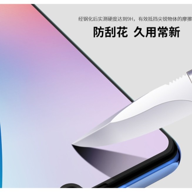 Realme Narzo 50A 二次強化玻璃膜 Realme Narzo50A 滿版玻璃保護貼 全膠貼合-細節圖2