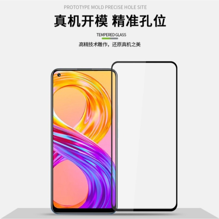 Realme 8 二次強化玻璃膜 Realme 8 滿版玻璃保護貼 全膠貼合 無網點-細節圖2