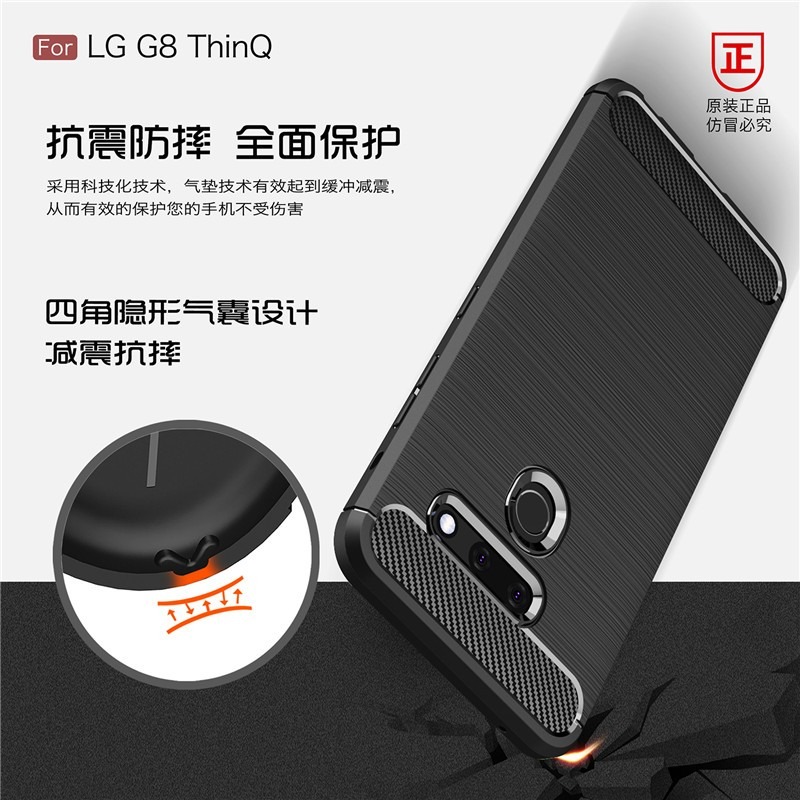 LG G8 G8S G8X 碳纖維拉絲殼 LG G8 G8S G8X 矽膠保護套 G8 G8S G8X 手機殼-細節圖4