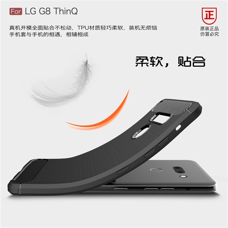 LG G8 G8S G8X 碳纖維拉絲殼 LG G8 G8S G8X 矽膠保護套 G8 G8S G8X 手機殼-細節圖5