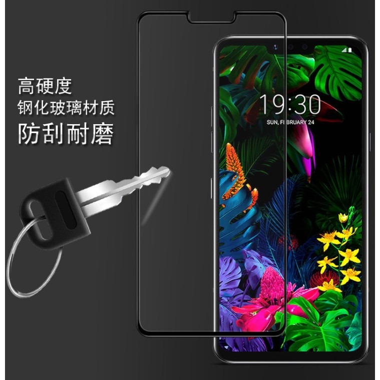 LG G8 G8s G8X鋼化玻璃膜 LG G8 G8s G8X玻璃保護貼 G8s(台版) G8(美韓版) G8X玻璃膜-細節圖5