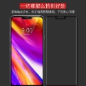 LG G8 G8s G8X鋼化玻璃膜 LG G8 G8s G8X玻璃保護貼 G8s(台版) G8(美韓版) G8X玻璃膜-規格圖5