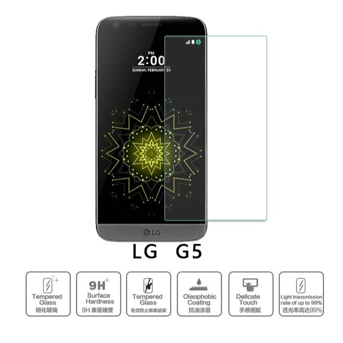 LG G5 保護貼 鋼化玻璃膜 LG G5 玻璃保護貼 非滿版-細節圖3