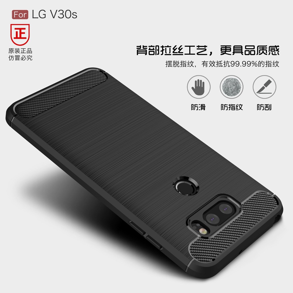 LG V30 V30+ V30S 碳纖維拉絲保護套 LG V30 V30+ V30S 矽膠軟殼-細節圖2