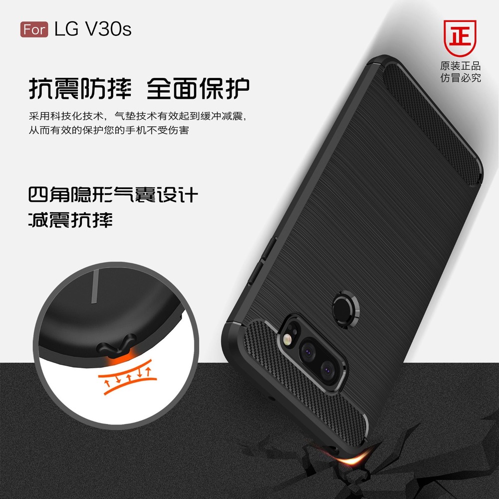 LG V30 V30+ V30S 碳纖維拉絲保護套 LG V30 V30+ V30S 矽膠軟殼-細節圖4