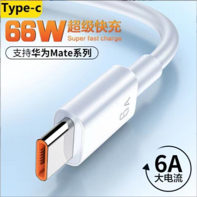 6A極速 Type C 充電線 USB to TypeC 傳輸線 支援USB 3.0快速傳輸 Type-C 閃充線