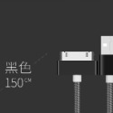 iPhone4 4S iPad 專用傳輸線 iPad 2/3/4 充電線 IPad 2代 3代 充電線-規格圖8