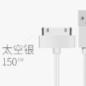 iPhone4 4S iPad 專用傳輸線 iPad 2/3/4 充電線 IPad 2代 3代 充電線-規格圖8