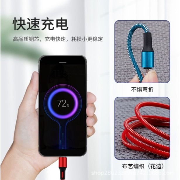 [一線三充] iPhone/安卓/Type-C 三合一充電線 5V2.4A 全功能充電線 適用所有手機平板-細節圖2