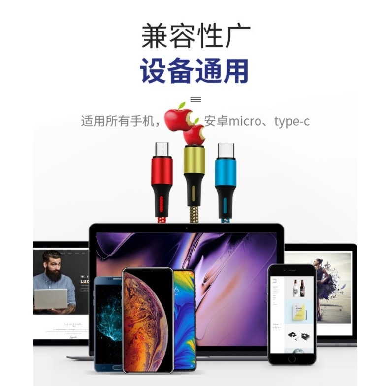 [一線三充] iPhone/安卓/Type-C 三合一充電線 5V2.4A 全功能充電線 適用所有手機平板-細節圖7