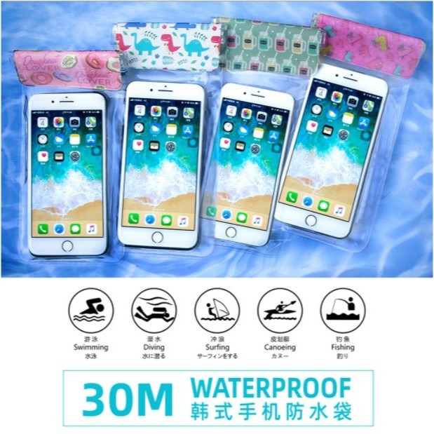 韓式大尺寸手機專用防水袋 漂流袋 三層密封防水袋 防水袋 7吋以下手機均可用-細節圖3