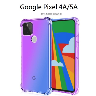 Google Pixel 4A 5A 四角防摔漸變殼 Pixel 4A Pixel 5A 漸變色保護套 防摔殼
