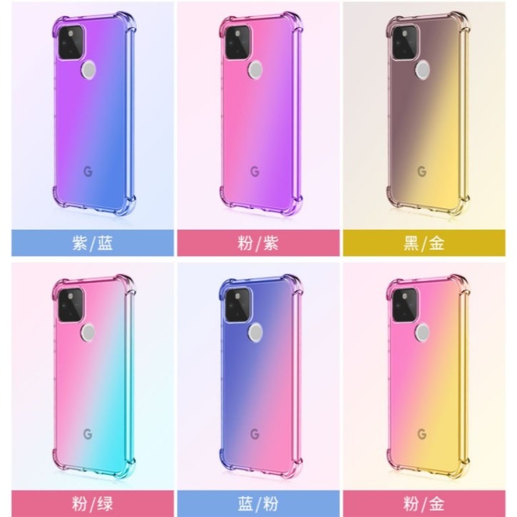 Google Pixel 4A 5A 四角防摔漸變殼 Pixel 4A Pixel 5A 漸變色保護套 防摔殼-細節圖2