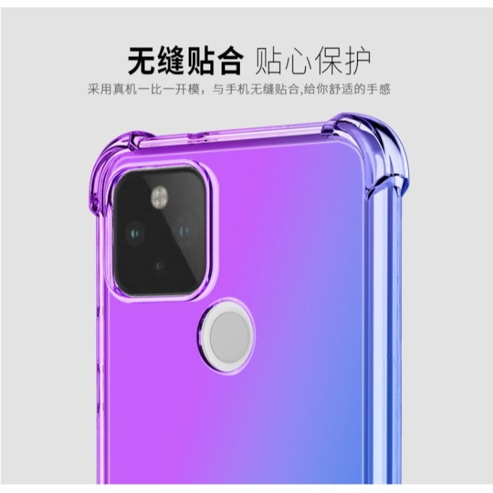 Google Pixel 4A 5A 四角防摔漸變殼 Pixel 4A Pixel 5A 漸變色保護套 防摔殼-細節圖3