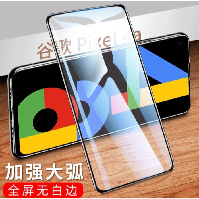 Google Pixel 5A 高清玻璃膜 Pixel 5a 保護貼 Pixel 5a 鏡頭貼-細節圖2