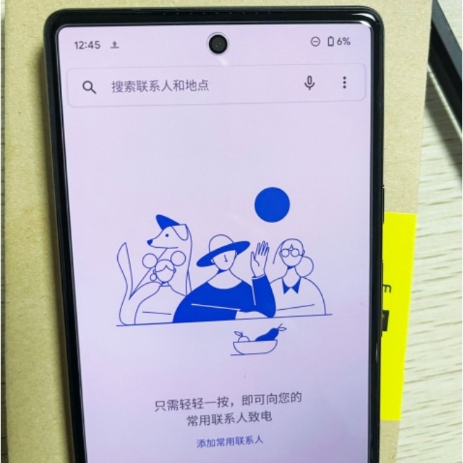 Google Pixel 6A 鋼化玻璃膜 Pixel6A 玻璃保護貼 Pixel 6A 保護貼 鏡頭貼 支援解鎖-細節圖5