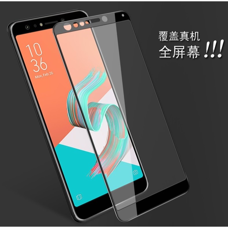 華碩Zenfone 5Q 滿版鋼化玻璃膜 ASUS ZC600KL 全屏保護貼 全膠貼合 無網點-細節圖2