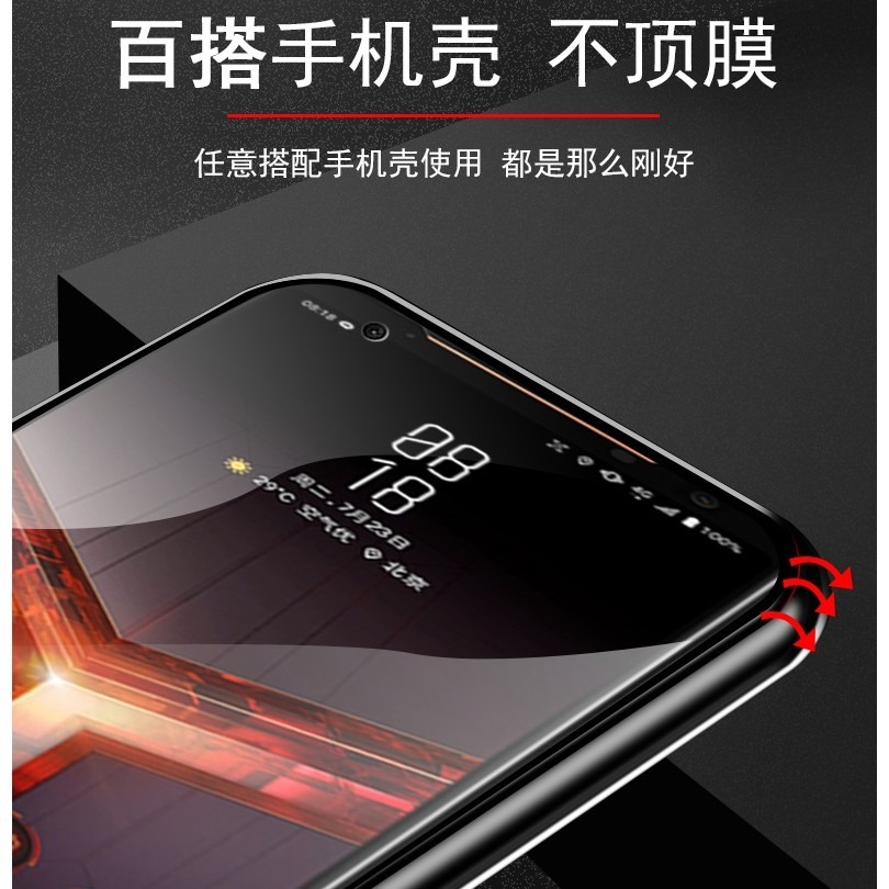 華碩 ROG 電競手機  玻璃膜 ROG phone 1代 2代 3代 全屏保護貼 ROG ROG2 ROG3 保護貼-細節圖4