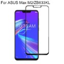 華碩Zenfone Max、Max Pro (M2) 鋼化玻璃膜 ASUS ZB631KL ZB633KL 滿版保護貼-規格圖5