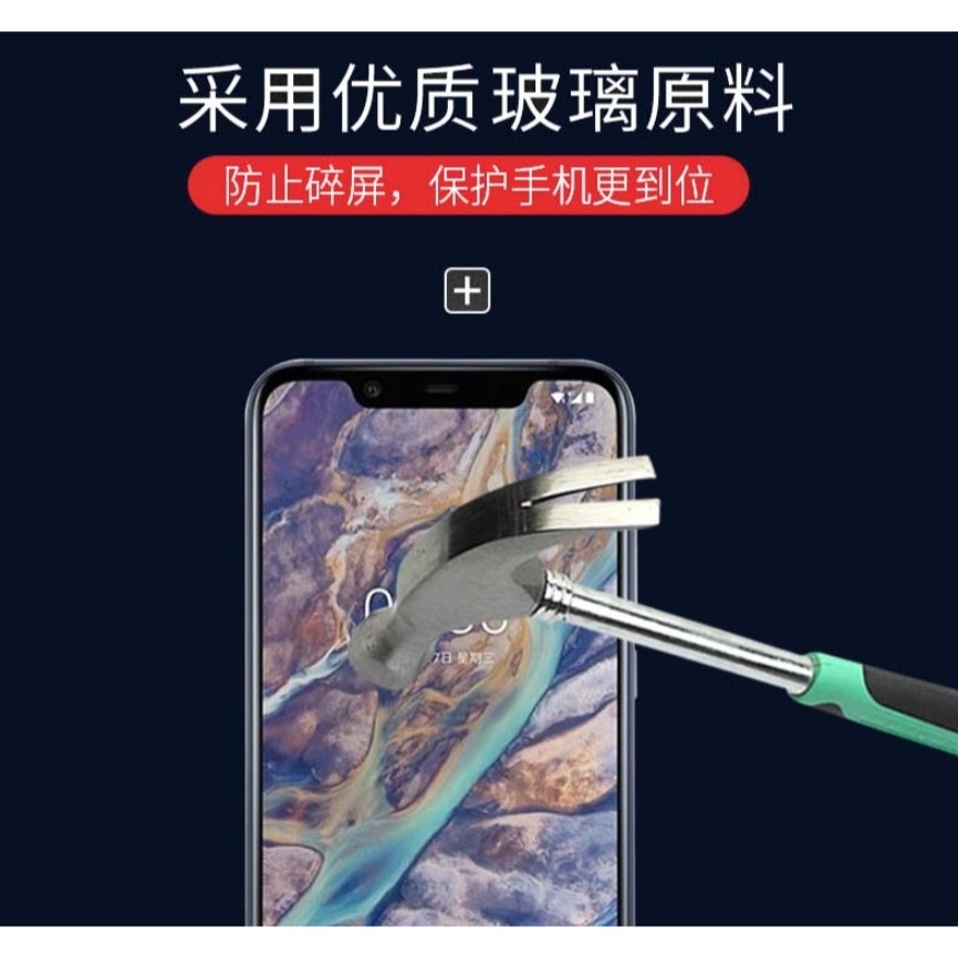 Nokia 8.1 全屏鋼化玻璃膜 Nokia 8.1 滿版玻璃保護貼-細節圖3