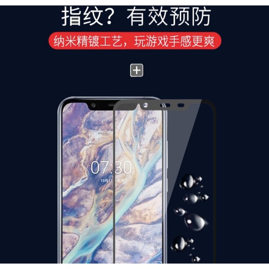 Nokia 8.1 全屏鋼化玻璃膜 Nokia 8.1 滿版玻璃保護貼-細節圖5