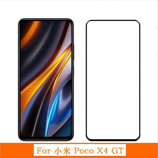 小米POCO系列保護貼 小米POCO F4 X4 M4 Pro 滿版玻璃膜 Poco F4 M4 X4 Pro 鋼化膜-細節圖3