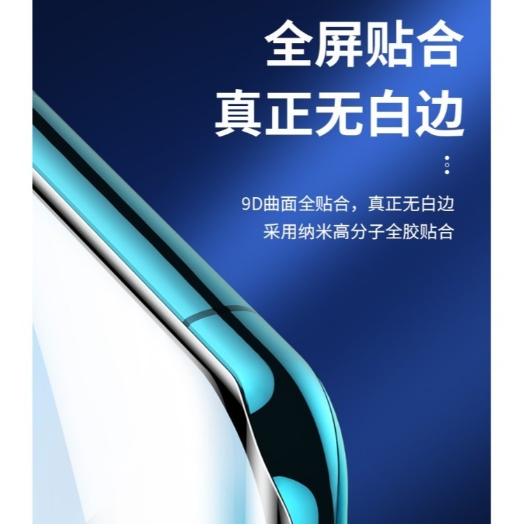 小米12 小米12X 小米12PRO全膠曲面玻璃膜 小米12/小米12X/小米12Pro 滿版玻璃保護貼(支援解鎖)-細節圖5