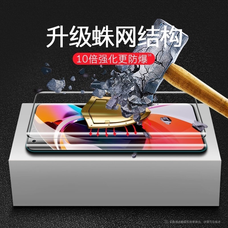 小米10 / 小米10 Pro 全膠曲面鋼化玻璃膜 小米10 3D滿版玻璃保護貼-細節圖4