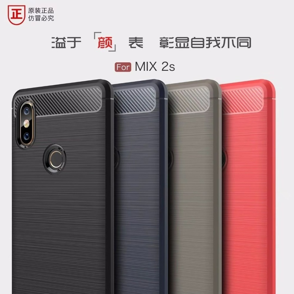 小米Mix2 小米Mix2S 專用碳纖維拉絲保護套 小米Mix2 小米Mix2S 矽膠保護殼-細節圖2