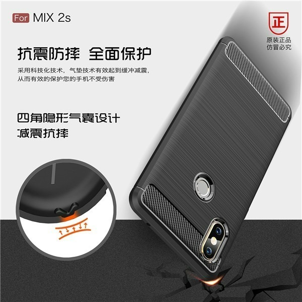 小米Mix2 小米Mix2S 專用碳纖維拉絲保護套 小米Mix2 小米Mix2S 矽膠保護殼-細節圖5