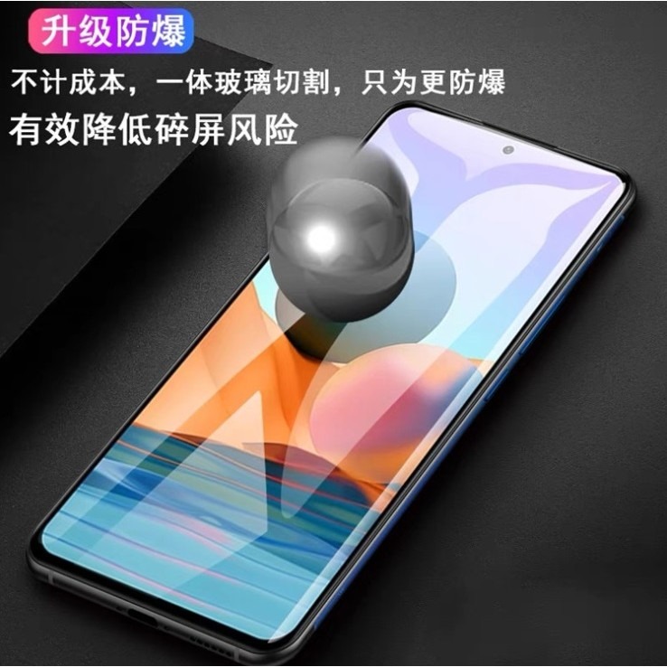 紅米Note10 Note10 Pro 二次強化玻璃膜 紅米Note10 Pro 滿版玻璃保護貼 全膠貼合 無網點-細節圖2