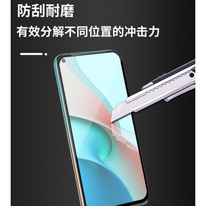 紅米Note9 Note9 Pro 鋼化玻璃膜 紅米Note 9 紅米Note 9 Pro 滿版保護貼-細節圖3