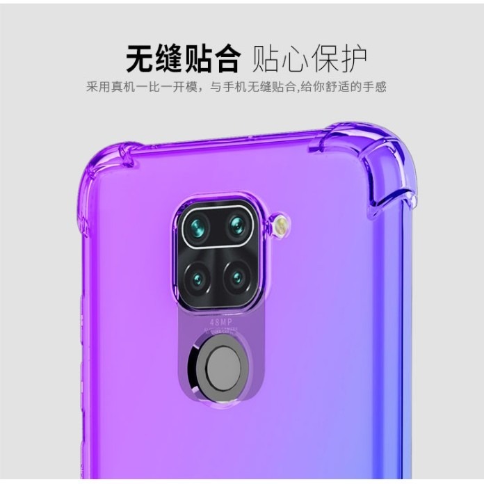 紅米Note9 紅米Note9Pro 四角防摔漸變殼 紅米Note 9 Pro 漸變保護套 紅米Note9 手機殼-細節圖3