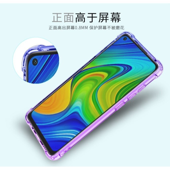 紅米Note9 紅米Note9Pro 四角防摔漸變殼 紅米Note 9 Pro 漸變保護套 紅米Note9 手機殼-細節圖5