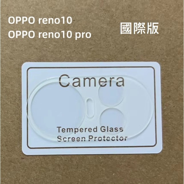 台灣版 OPPO Reno10 Reno10Pro Reno10Pro+ 鏡頭貼 Reno10 Pro 玻璃鏡頭貼-細節圖3