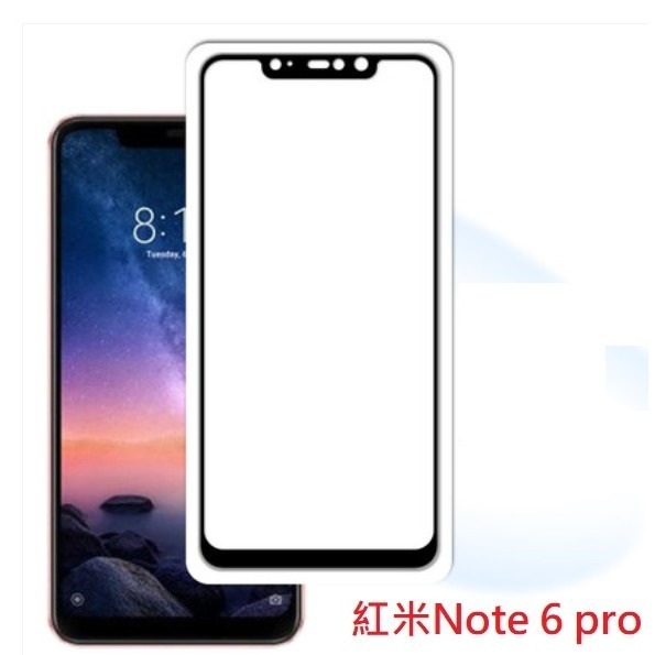 紅米Note6 二次強化玻璃膜 紅米Note 6 滿版保護貼 紅米Note 6 玻璃膜 全屏滿版-細節圖2