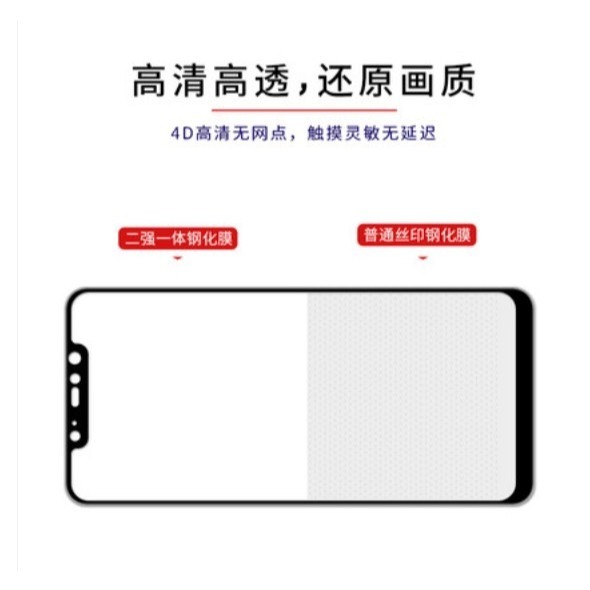 紅米Note6 二次強化玻璃膜 紅米Note 6 滿版保護貼 紅米Note 6 玻璃膜 全屏滿版-細節圖3