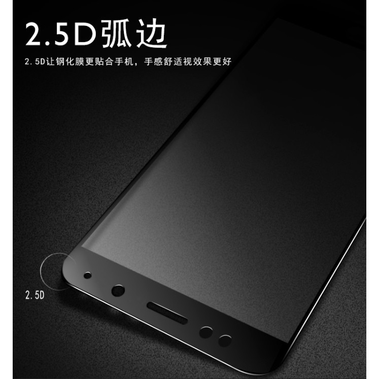 紅米Note 5 二次強化玻璃膜 紅米note5 滿版保護貼 全膠貼合 無網點 全屏滿版-細節圖3