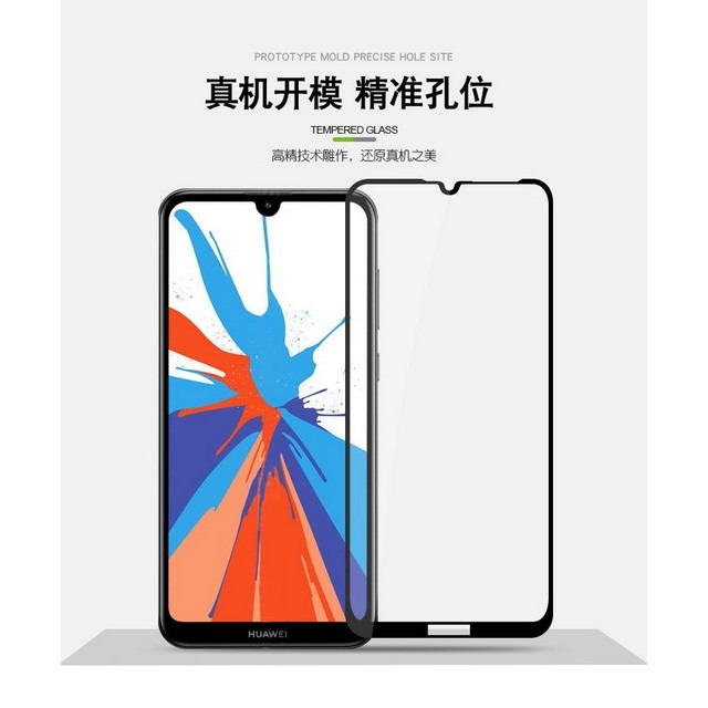 華為Y7 Pro Y7 Prime 鋼化玻璃膜 華為 Y7pro Y7prime 2019 滿版玻璃保護貼-細節圖3