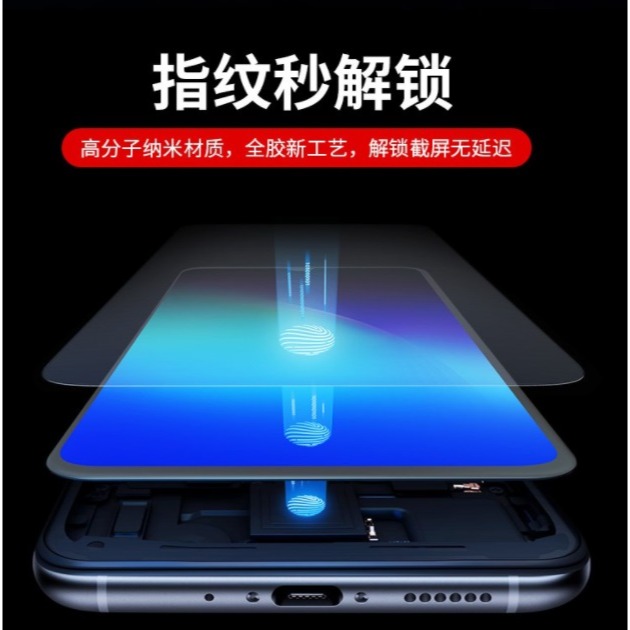 三星Note10 Note10+ Note9 Note8 量子陶瓷膜 三星Note 8/9/10/10+ 鋼化軟膜-細節圖3